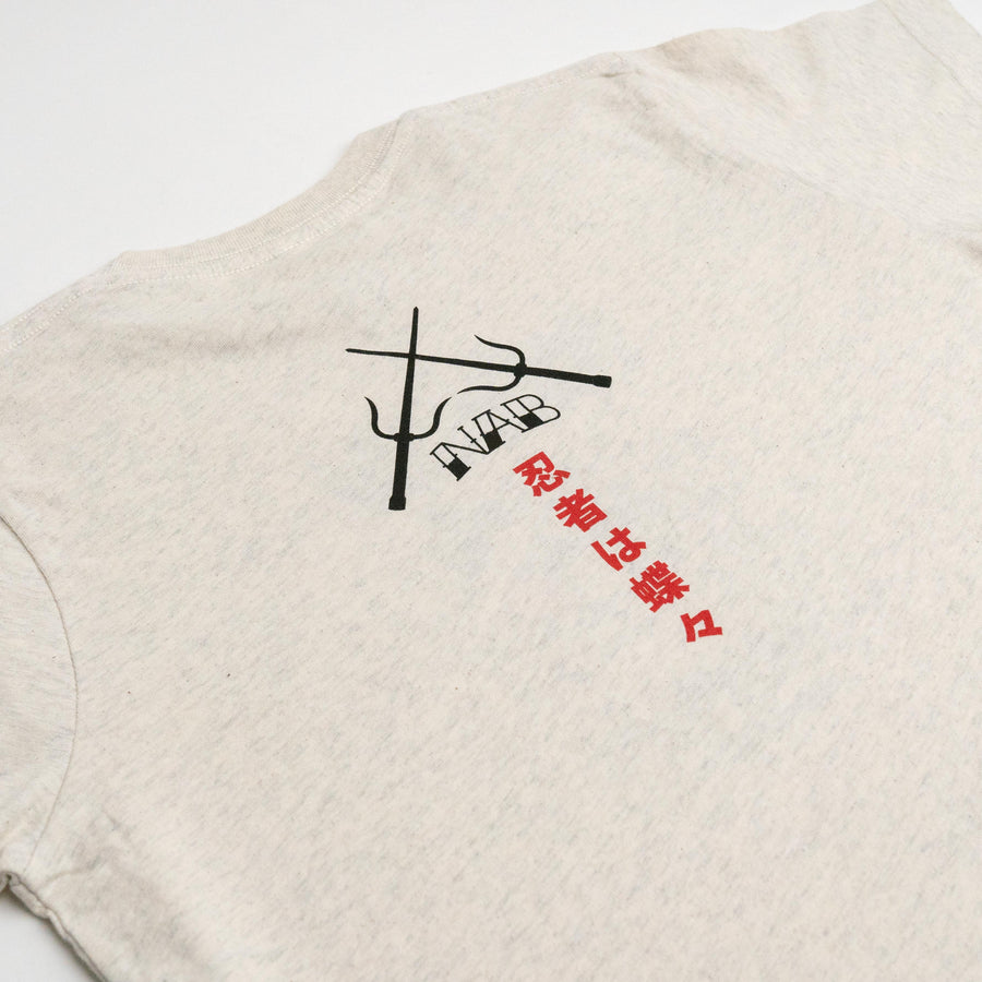 Kids Steamboat Ninja Tee